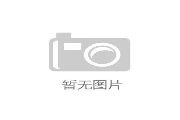 2026年世界杯比赛时间表及赛程安排全景图解