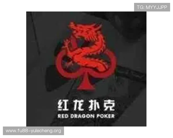 红龙扑克线上开户多平台支持满足不同玩家的多样需求