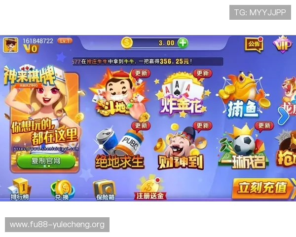 通过彩金网官网真人游戏，体验专业的线上棋牌娱乐服务