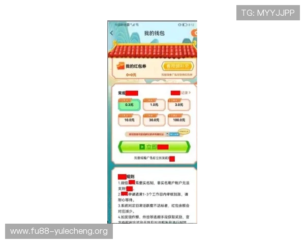 悦凯娱乐官网游戏充值与提现流程指南，确保资金安全快速到账体验顺畅