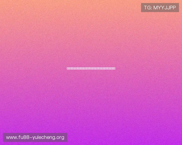 赢点体育登录提供全面的世界杯赛事直播、赛程安排及实时比分更新服务 赢点体育登录提供全面的世界杯赛事直播、赛程安排及实时比分更新服务