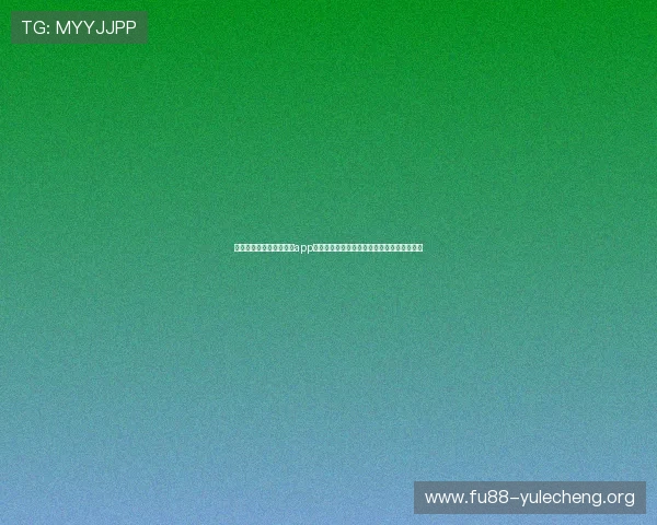 安全可靠的游戏棋牌下载app合集,保障玩家账号信息安全的优质平台推荐 安全可靠的游戏棋牌下载app合集,保障玩家账号信息安全的优质平台推荐