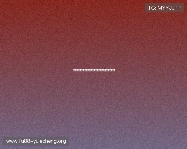 九游会娱乐带您深入了解世界杯热门球队战术与明星球员表现