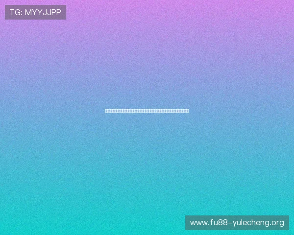 星脉娱乐官网登录入口打造权威世界杯专题报道，满足足球迷的深度阅读需求